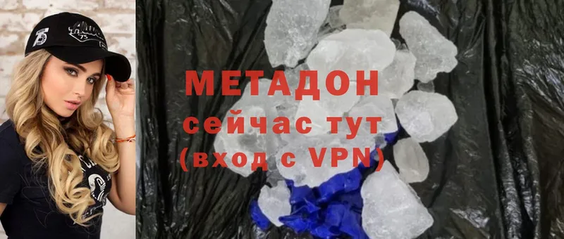 mega ТОР  Нарткала  МЕТАДОН мёд 